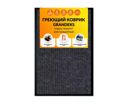 Коврик с подогревом Grandeks 90х60 см 88 Вт серый Коврик с подогревом Grandeks 90х60 см 88 Вт серый