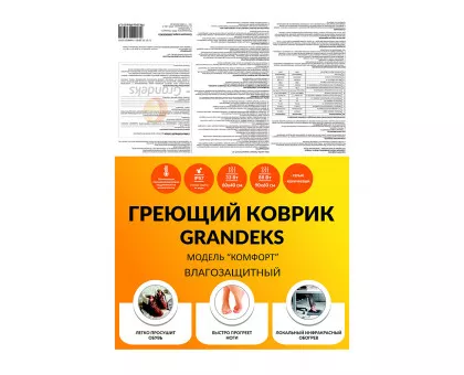 Коврик с подогревом Grandeks 90х60 см 88 Вт серый Коврик с подогревом Grandeks 90х60 см 88 Вт серый