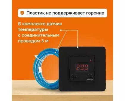 Терморегулятор Welrok az bk цифровой, программируемый с WiFi Терморегулятор Welrok az bk цифровой, программируемый с WiFi