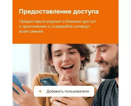 Терморегулятор Welrok az bk цифровой, программируемый с WiFi Терморегулятор Welrok az bk цифровой, программируемый с WiFi
