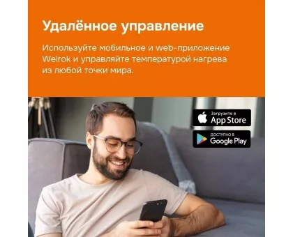 Терморегулятор Welrok az bk цифровой, программируемый с WiFi Терморегулятор Welrok az bk цифровой, программируемый с WiFi