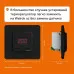 Терморегулятор Welrok az bk цифровой, программируемый с WiFi