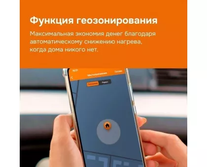 Терморегулятор Welrok az bk цифровой, программируемый с WiFi Терморегулятор Welrok az bk цифровой, программируемый с WiFi