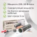 Пленочный теплый пол CALEO PLATINUM 230 Вт/м2, 6 м2