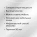 Пленочный теплый пол CALEO PLATINUM 230 Вт/м2, 6 м2