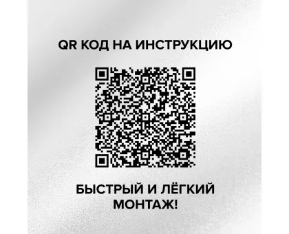 Пленочный теплый пол CALEO PLATINUM 230 Вт/м2, 6 м2 Пленочный теплый пол CALEO PLATINUM 230 Вт/м2, 6 м2