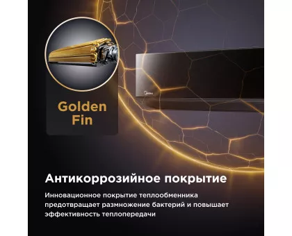 Настенная сплит-система Midea серии Persona inverter MSAG4W-12N8C2-I/MSAG4-12N8C2-O