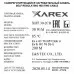 XAREX XHT 30-2 CR (30 Вт/м) Взрывозащищенный греющий саморегулирующийся кабель, пог.м.