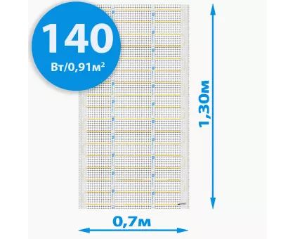 Секции тёплого пола РИМ LIGHT-70 - 140Вт/0.91м² на отрез Секции тёплого пола РИМ LIGHT-70 - 140Вт/0.91м² на отрез